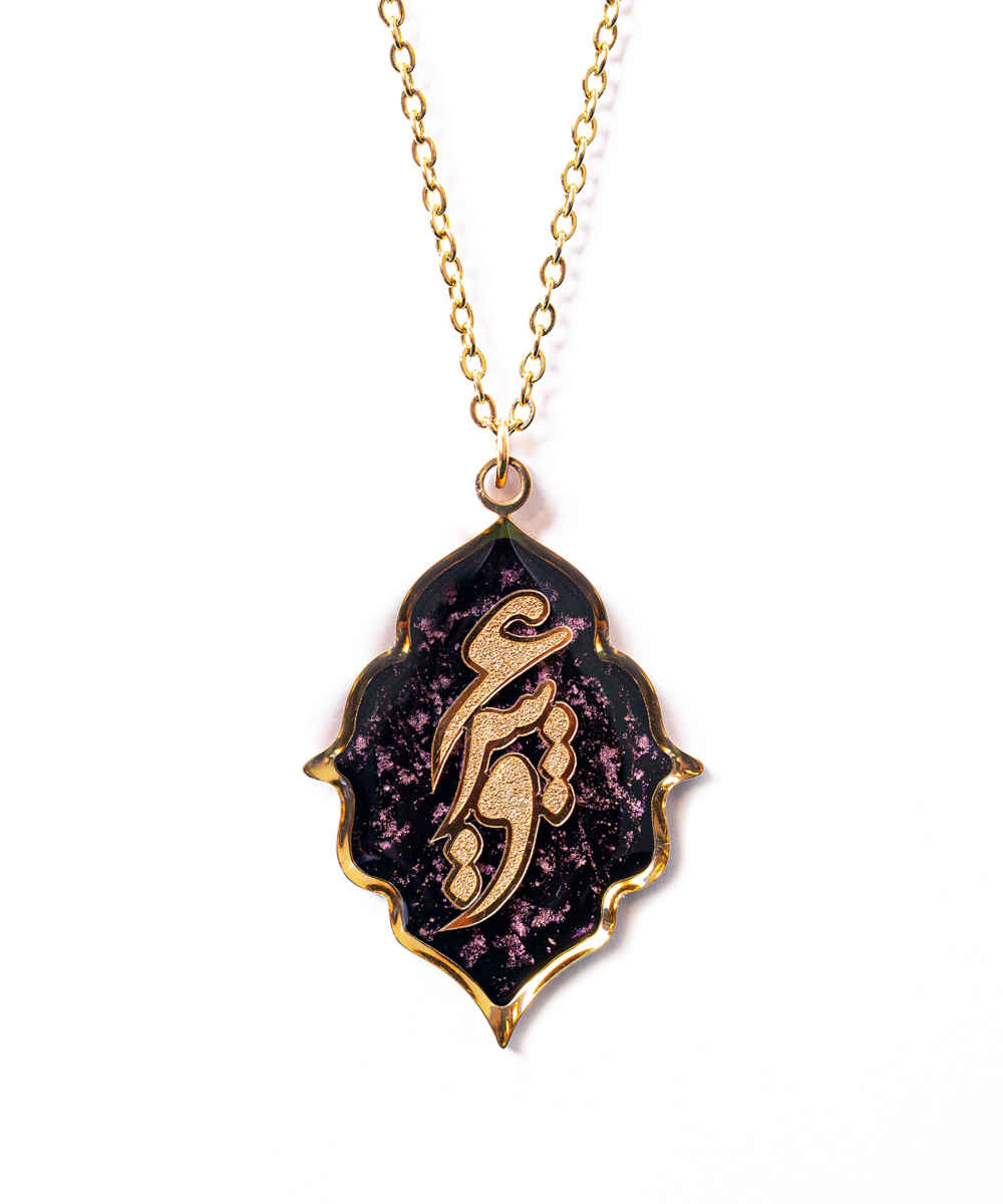 Price and Buy Persian Gold Plated Necklace for Women Minimalist Love - Image 3