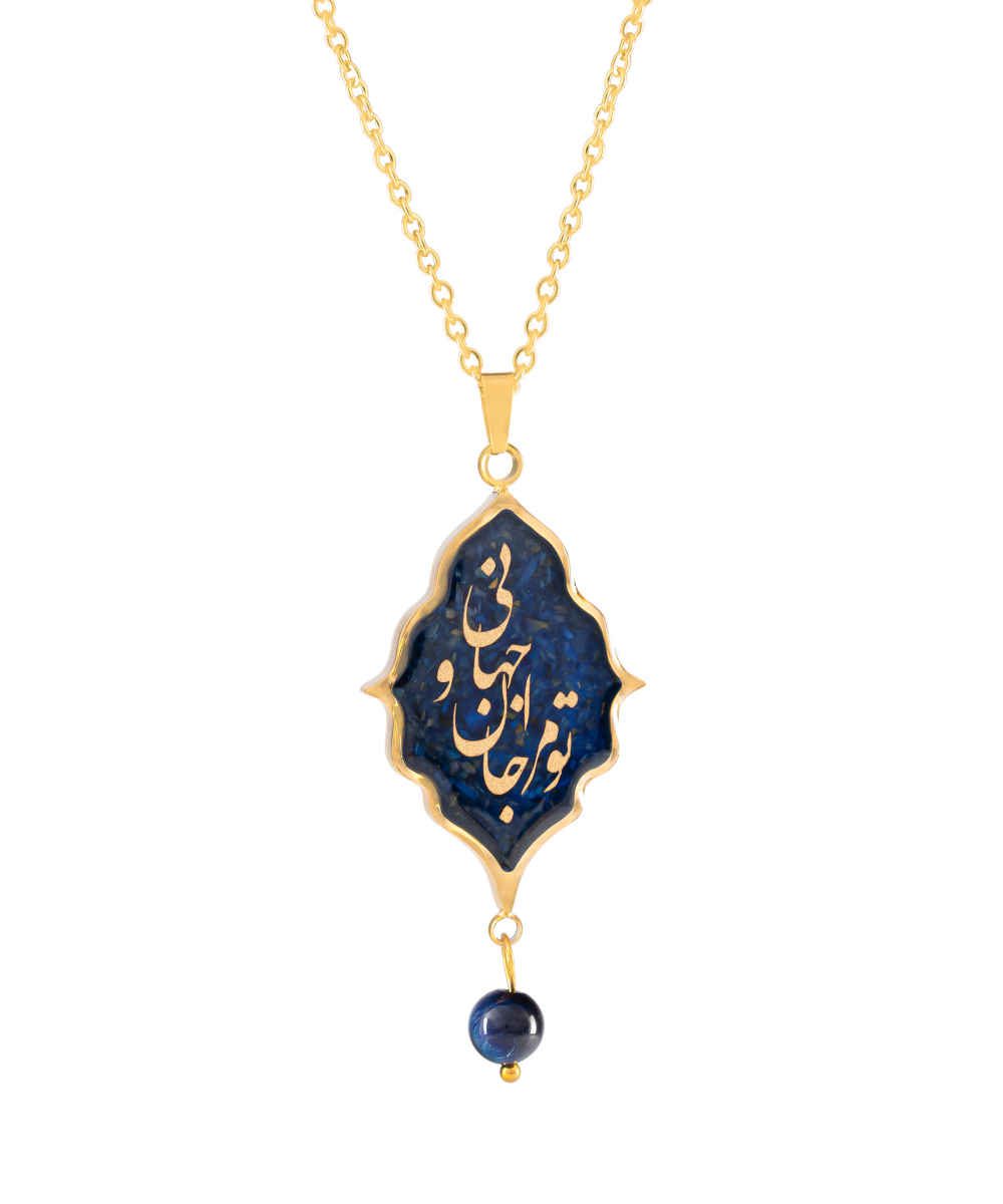 Price and Buy Persian Gold Plated Necklace for Women Minimalist Ocean - Image 5