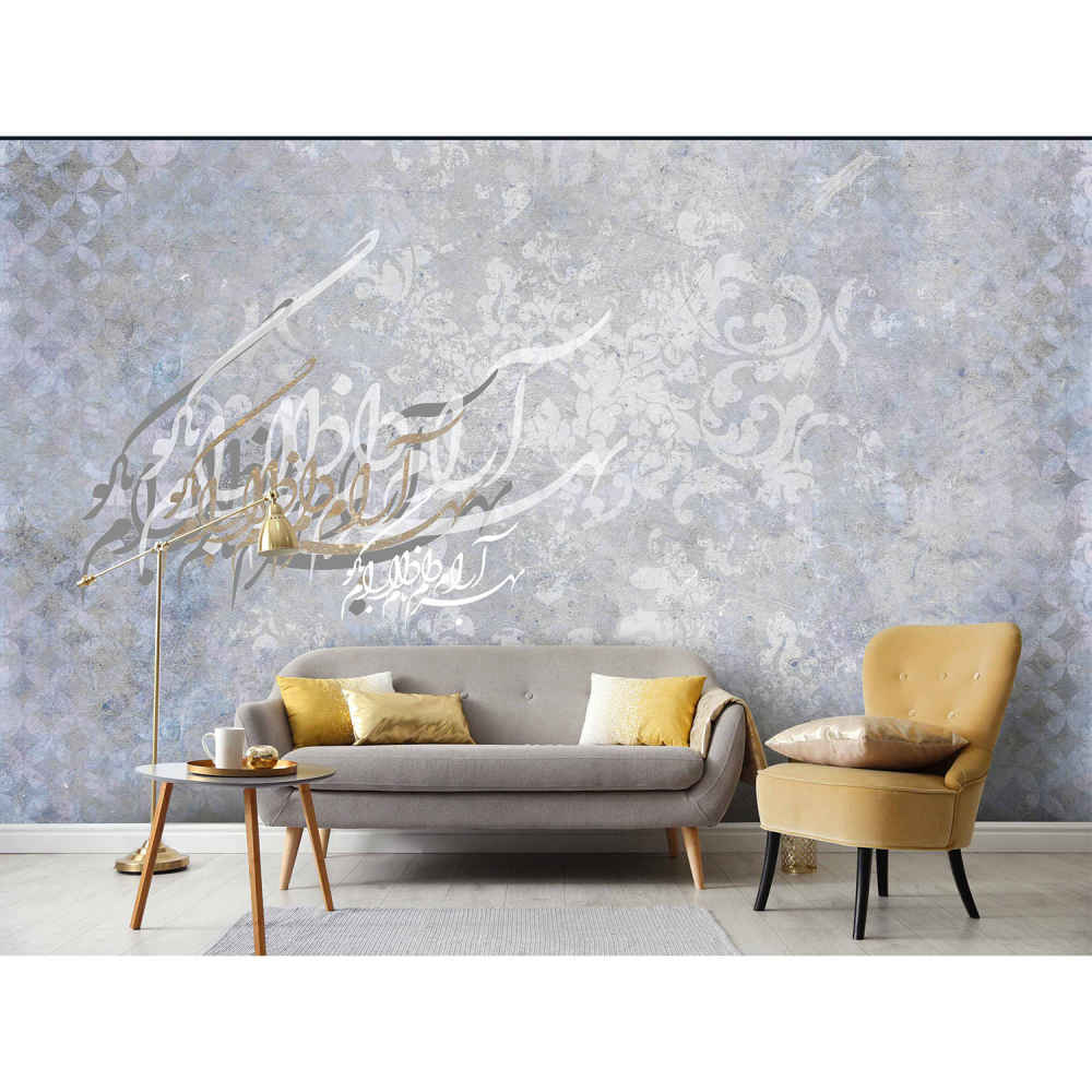 Price and Buy Persian Gray Calligraphy Wall Mural Model Azan for Modern Interiors