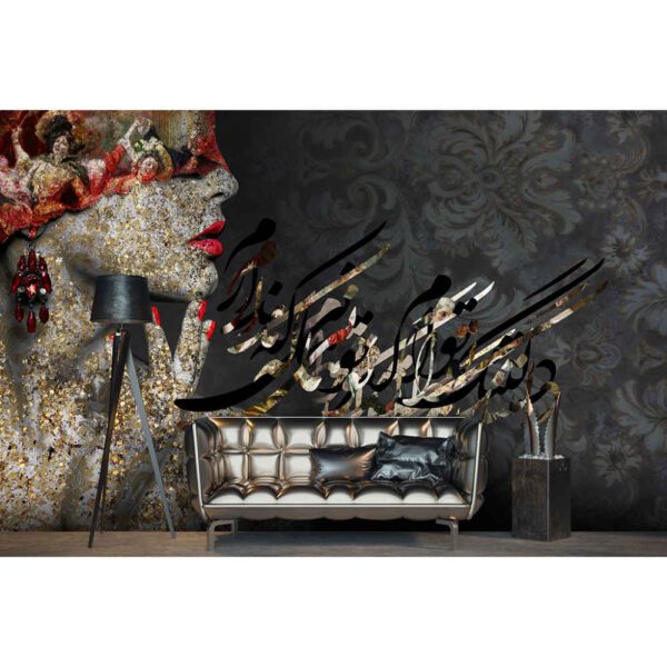 Price and Buy Persian Gray Calligraphy Wall Mural Model Deltang for Modern Interiors_68fd3a636ba61.jpeg Price and Buy Persian Gray Calligraphy Wall Mural Model Deltang for Modern Interiors