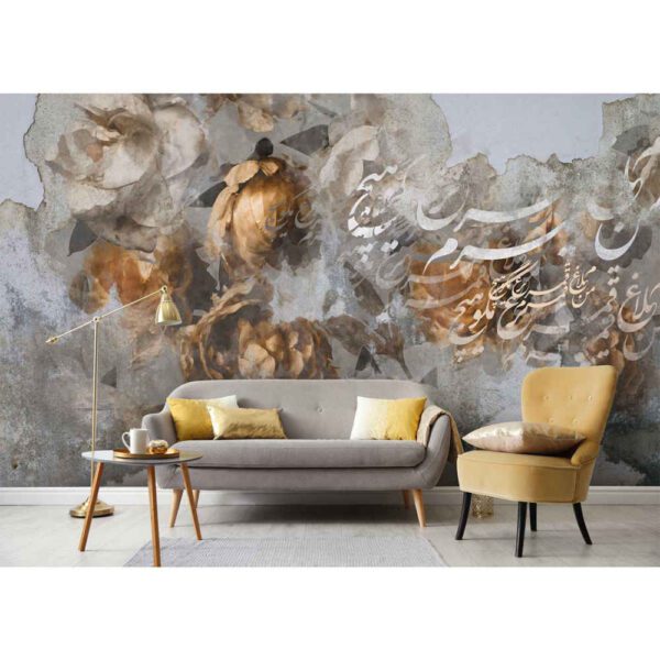 Price and Buy Persian Gray Calligraphy Wall Mural Model Ghamar for Modern Interiors_68fd38faa8d30.jpeg Price and Buy Persian Gray Calligraphy Wall Mural Model Ghamar for Modern Interiors