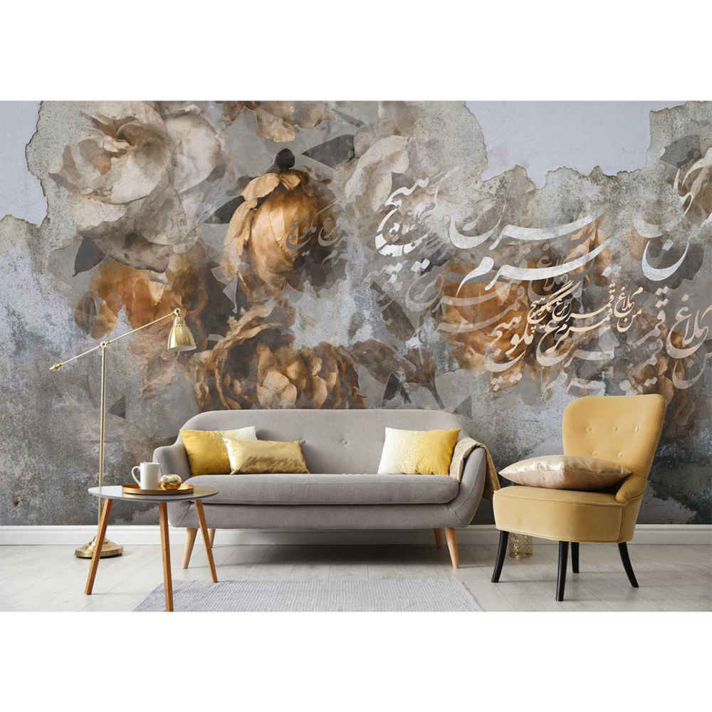 Price and Buy Persian Gray Calligraphy Wall Mural Model Ghamar for Modern Interiors