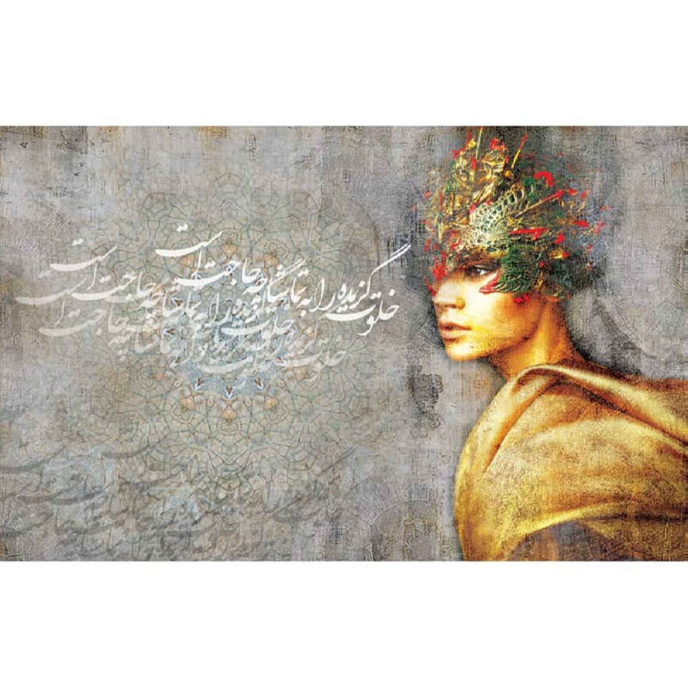 Price and Buy Persian Gray Calligraphy Wall Mural Model Hajat for Modern Interiors - Image 3