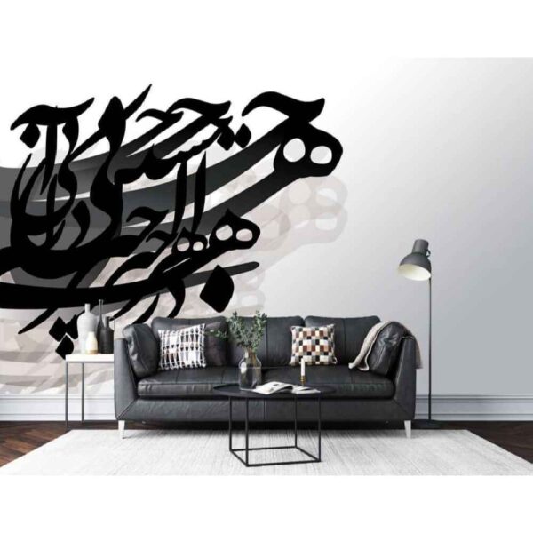 Price and Buy Persian Gray Calligraphy Wall Mural Model Haleh for Modern Interiors_68fd3963e873f.jpeg Price and Buy Persian Gray Calligraphy Wall Mural Model Haleh for Modern Interiors