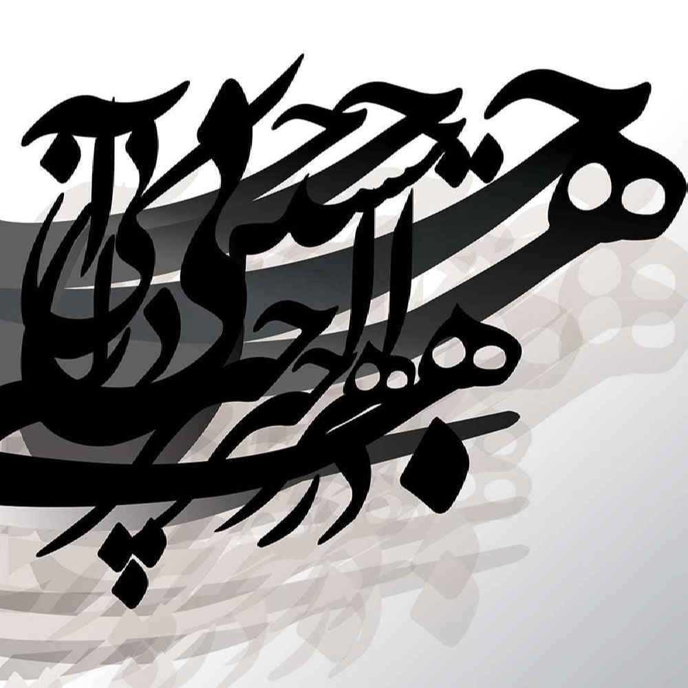 Price and Buy Persian Gray Calligraphy Wall Mural Model Haleh for Modern Interiors - Image 3