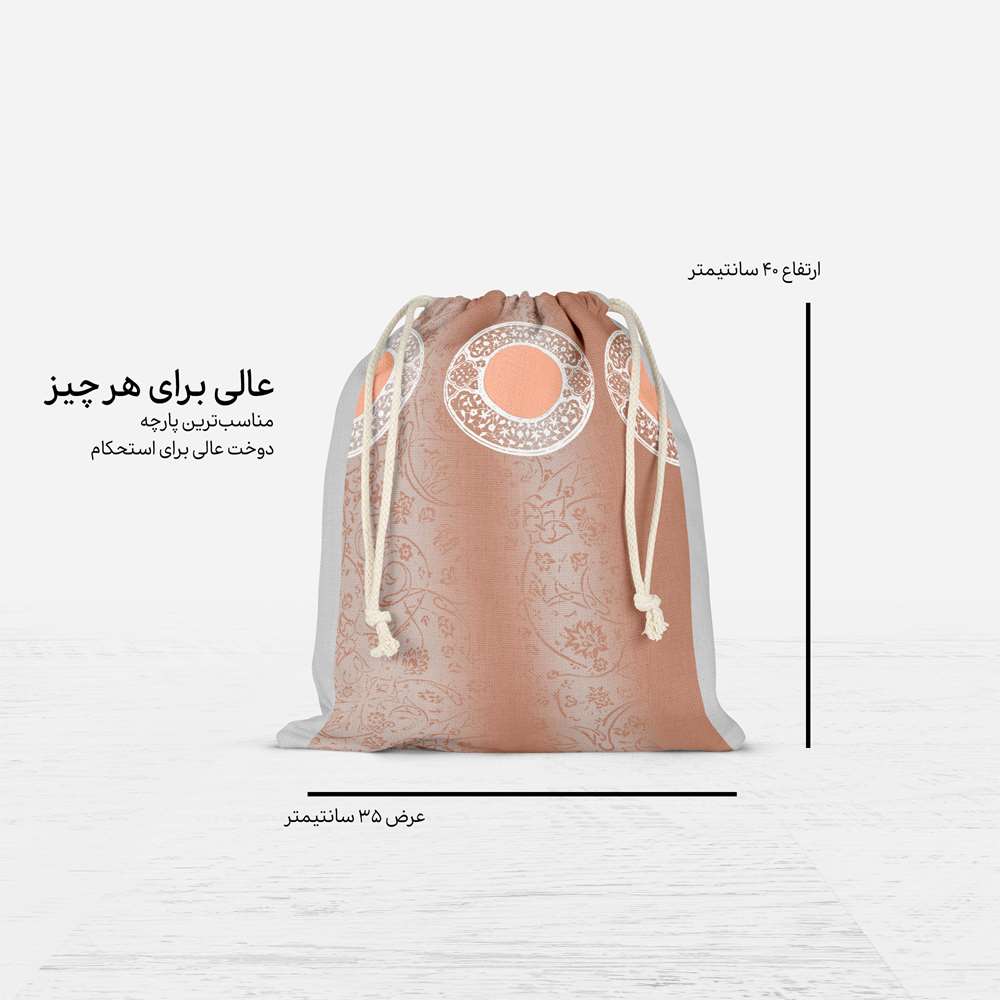 Price and Buy Persian Gym Drawstring Bag Model Gita - Image 4