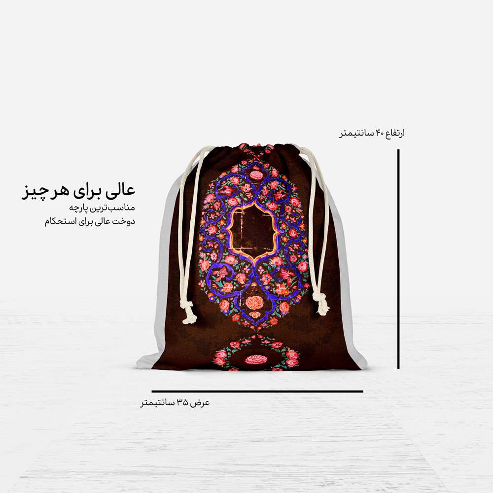 Price and Buy Persian Gym Drawstring Bag Model Khorma - Image 4
