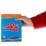 Price and Buy Persian Hand Washing Detergent – The Premium Solution for Stains, Odors & Fabric Care 2500 gram (x5) - Image 3