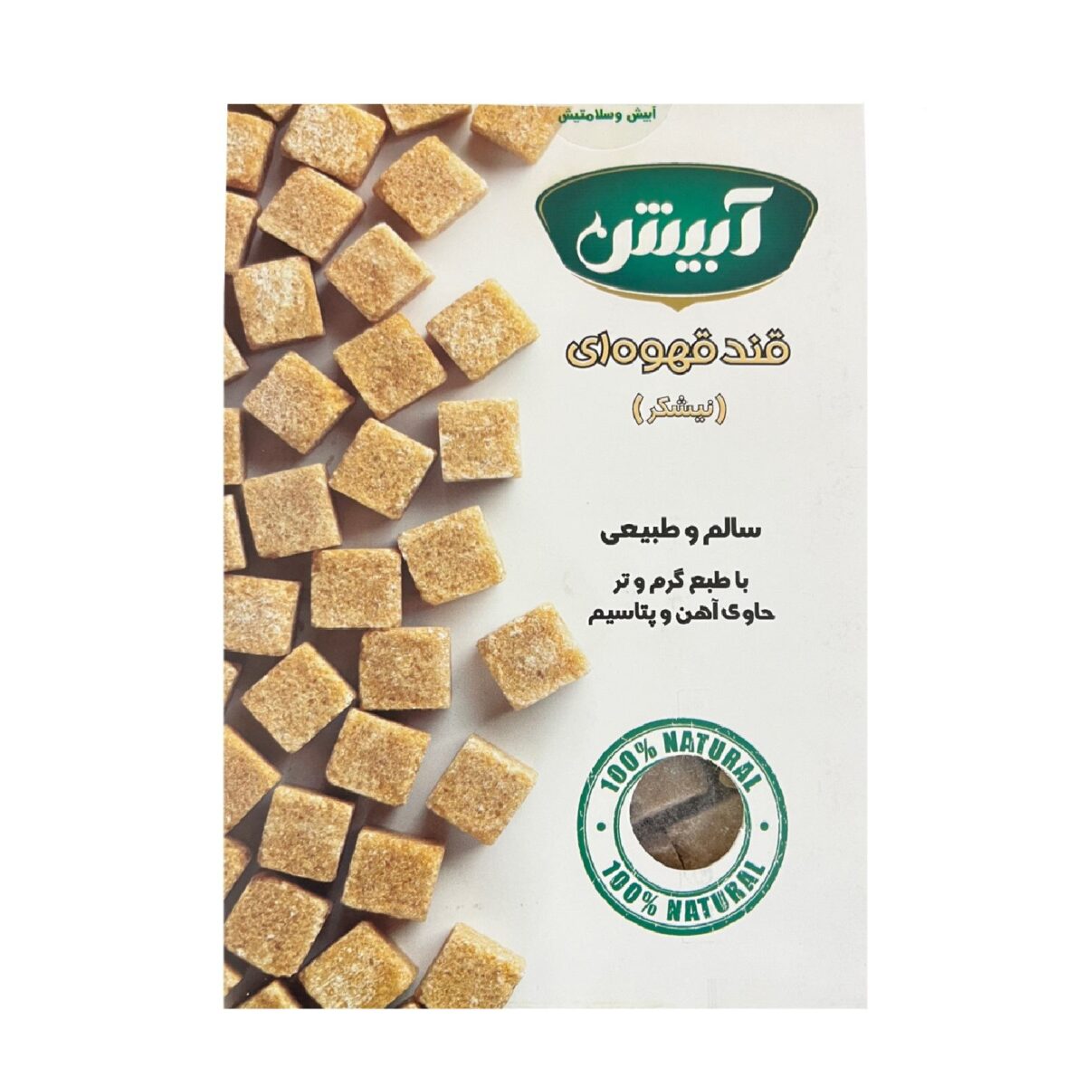 Price and Buy Persian Hard Sugar Cubes – Brown Sugar Broken, 350 gr (2x)