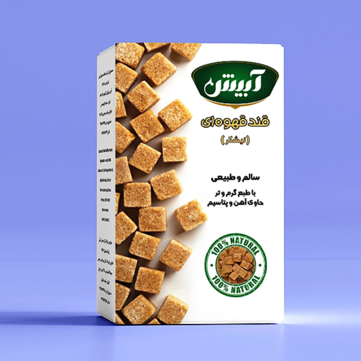 Price and Buy Persian Hard Sugar Cubes – Brown Sugar Broken, 350 gr (2x) - Image 4