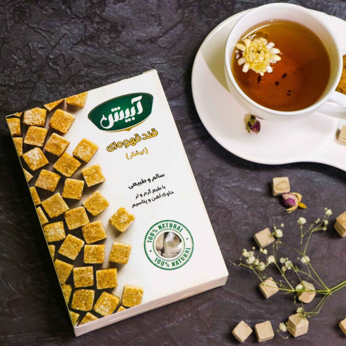 Price and Buy Persian Hard Sugar Cubes – Brown Sugar Broken, 350 gr (2x) - Image 5