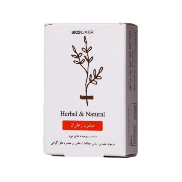 Price and Buy Persian Herbal Saffron Soap Bar Sulfate-Free for Body & Skin (x6)_68ff0b1d9c018.jpeg Price and Buy Persian Herbal Saffron Soap Bar Sulfate-Free for Body & Skin (x6)