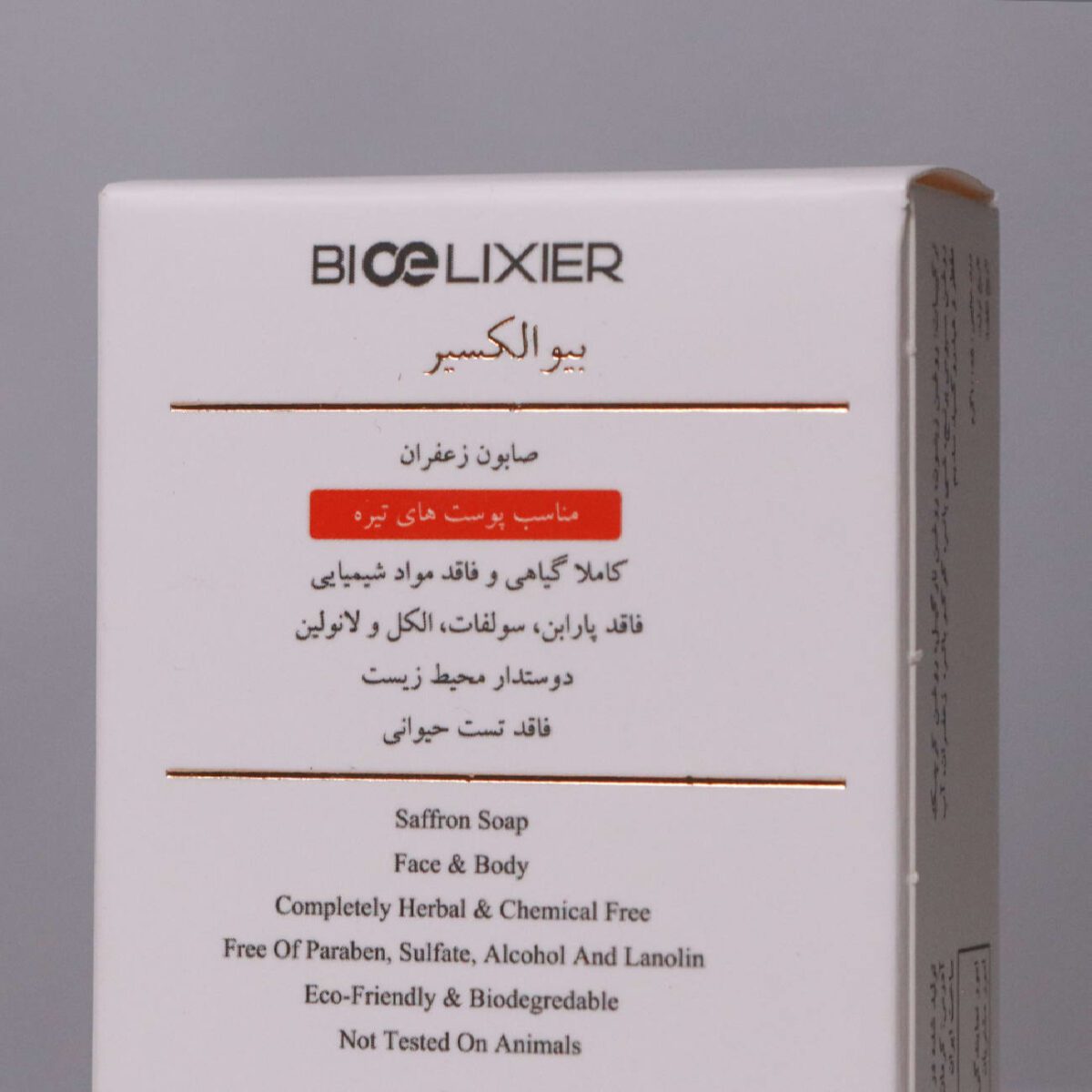 Price and Buy Persian Herbal Saffron Soap Bar Sulfate-Free for Body & Skin (x6) - Image 4