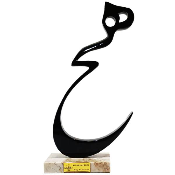 Price and Buy Persian Hich Calligraphy Figurine with Wooden Base G323_68f630fd3b9d6.jpeg Price and Buy Persian Hich Calligraphy Figurine with Wooden Base G323