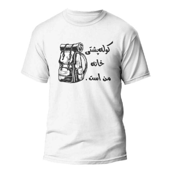 Price and Buy Persian Inspired T-Shirt Model Backpack – Adventure Persian Spirit_68fbf0cbb198c.jpeg Price and Buy Persian Inspired T-Shirt Model Backpack – Adventure Persian Spirit