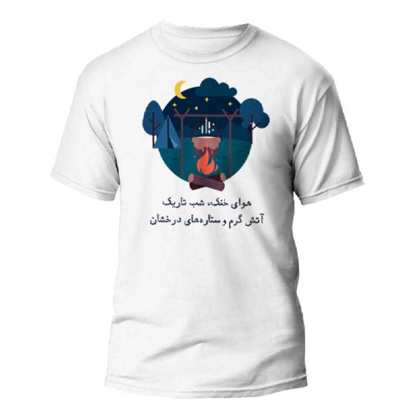 Price and Buy Persian Inspired T-Shirt Model Camping – Outdoors Persian Style_68fbf0aea209e.jpeg Price and Buy Persian Inspired T-Shirt Model Camping – Outdoors Persian Style