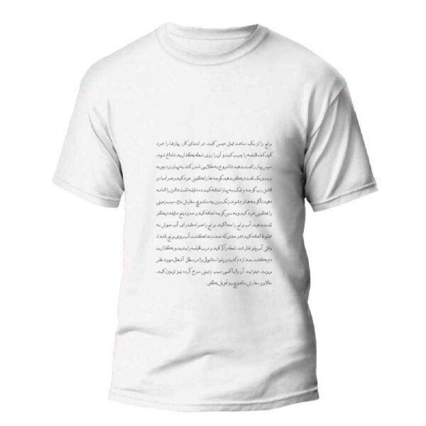 Price and Buy Persian Inspired T-Shirt Model Dara – Historic Persian Figures_68fbf09f53307.jpeg Price and Buy Persian Inspired T-Shirt Model Dara – Historic Persian Figures