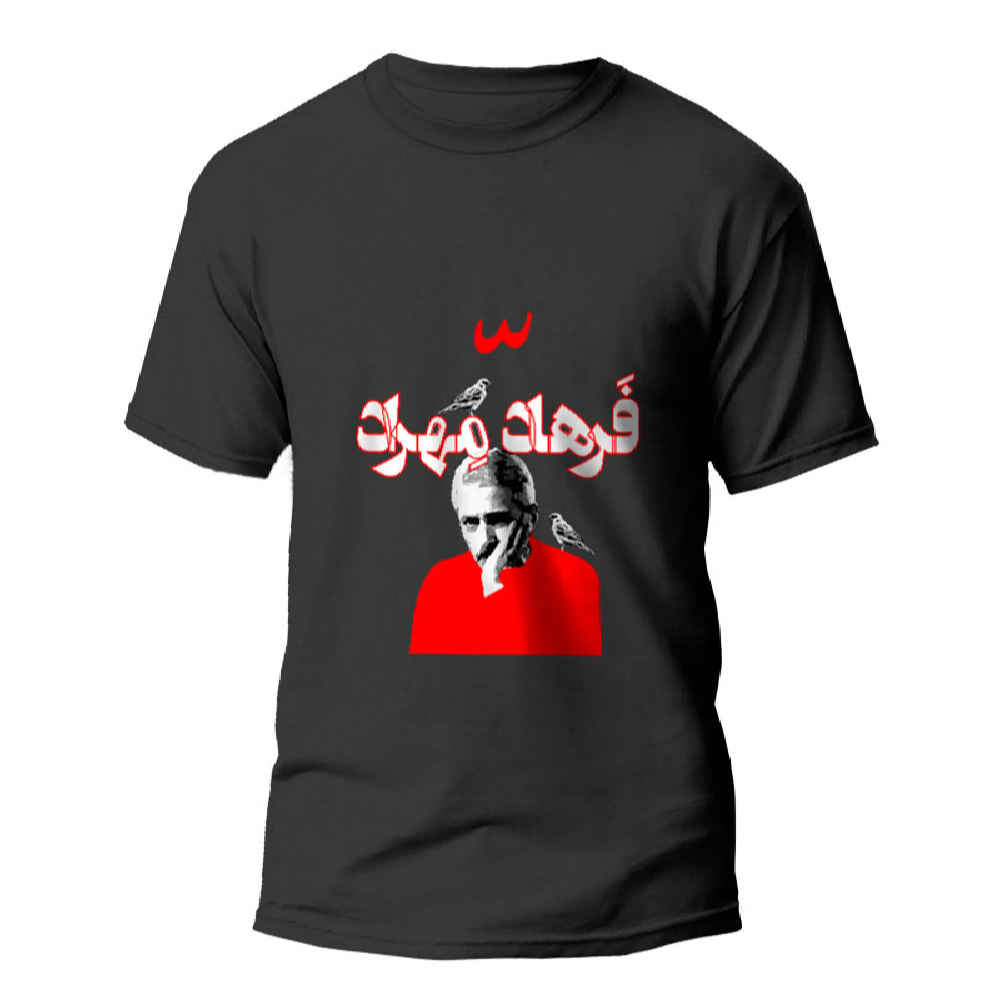 Price and Buy Persian Inspired T-Shirt Model Farhad Mehrad – Legendary Persian Music