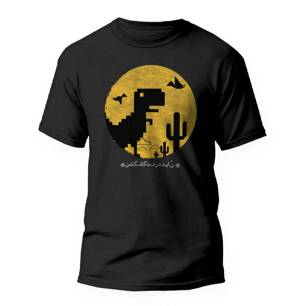 Price and Buy Persian Inspired T-Shirt Model Internet – Modern Persian Style