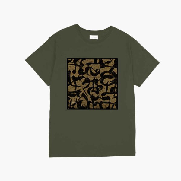 Price and Buy Persian Inspired T-Shirt Model Kalaf – Traditional Persian Calligraphy_68fbf1acd0996.jpeg Price and Buy Persian Inspired T-Shirt Model Kalaf – Traditional Persian Calligraphy