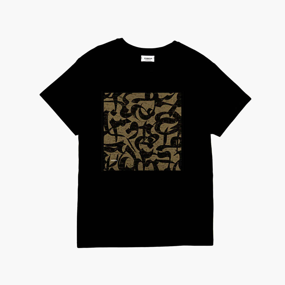 Price and Buy Persian Inspired T-Shirt Model Kalaf – Traditional Persian Calligraphy - Image 3