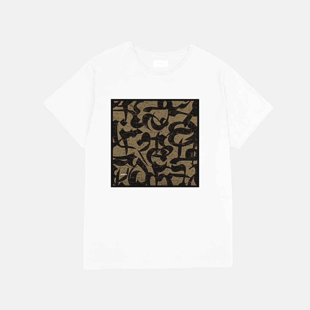 Price and Buy Persian Inspired T-Shirt Model Kalaf – Traditional Persian Calligraphy - Image 4