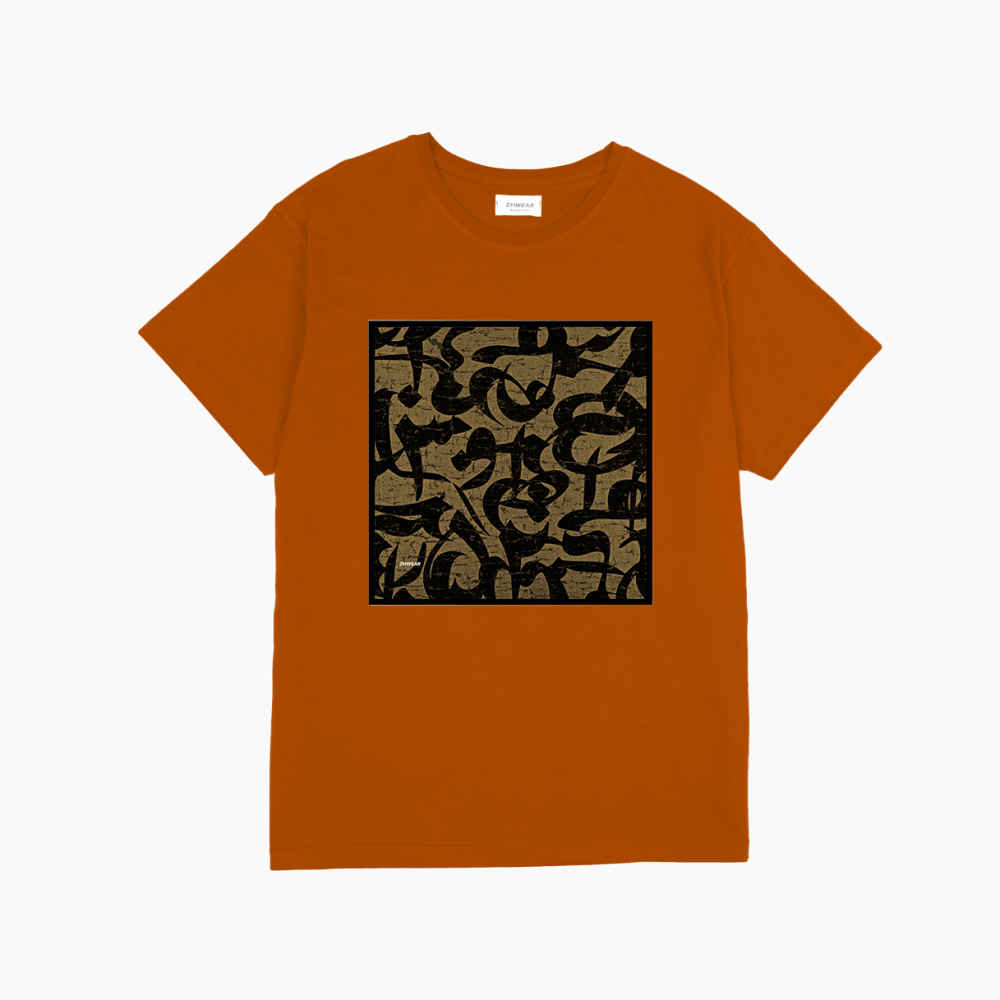 Price and Buy Persian Inspired T-Shirt Model Kalaf – Traditional Persian Calligraphy - Image 6