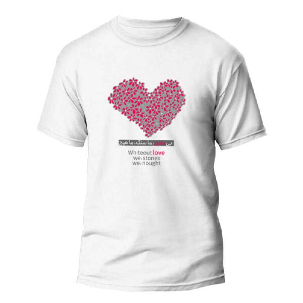 Price and Buy Persian Inspired T-Shirt Model Love – Romantic Persian Calligraphy_68fbf050ed7ca.jpeg Price and Buy Persian Inspired T-Shirt Model Love – Romantic Persian Calligraphy