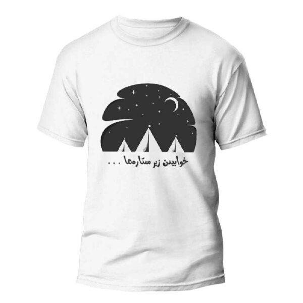 Price and Buy Persian Inspired T-Shirt Model Stars – Celestial Persian Themes_68fbf0b5a7e92.jpeg Price and Buy Persian Inspired T-Shirt Model Stars – Celestial Persian Themes