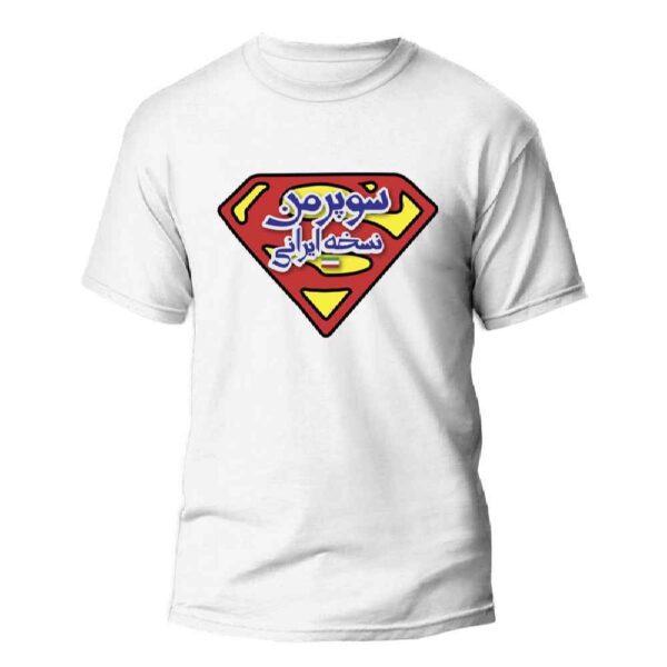 Price and Buy Persian Inspired T-Shirt Model Superman – Contemporary Persian Pop_68fbf08902c92.jpeg Price and Buy Persian Inspired T-Shirt Model Superman – Contemporary Persian Pop