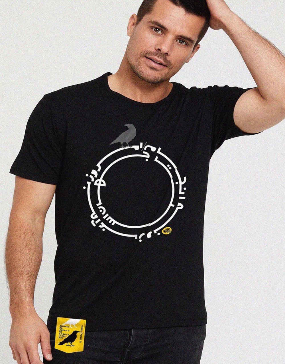 Price and Buy Persian Inspired Unisex T-Shirt Model Aghaz – Modern Traditional Tee - Image 4