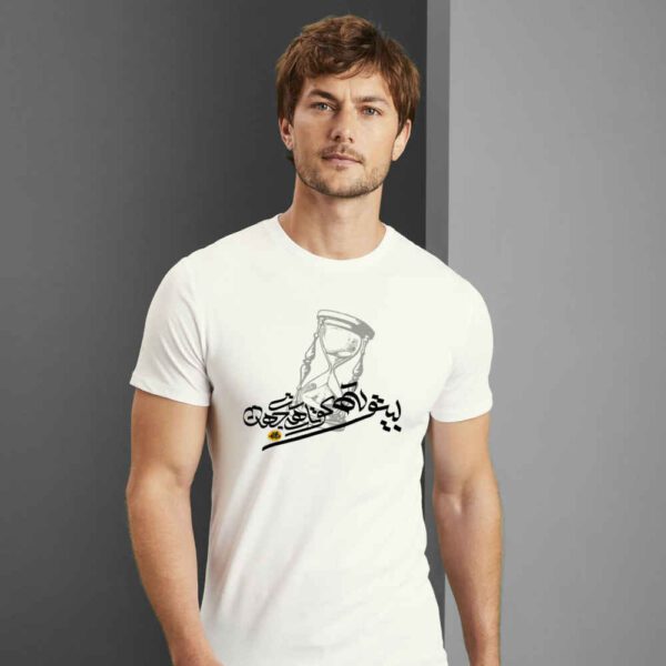 Price and Buy Persian Inspired Unisex T-Shirt Model Beytooteh – Classic Persian Style_68fcdf1e31797.jpeg Price and Buy Persian Inspired Unisex T-Shirt Model Beytooteh – Classic Persian Style