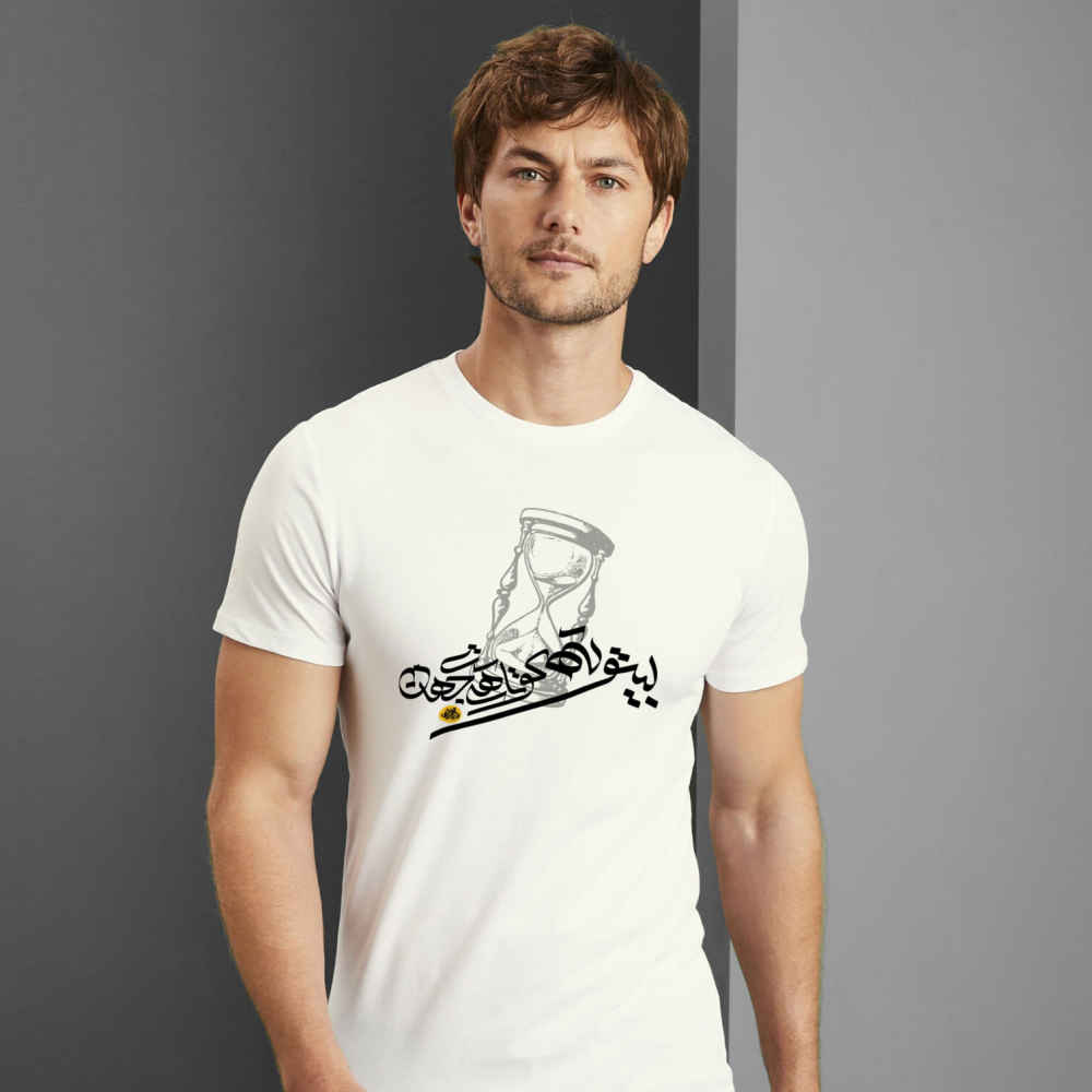 Price and Buy Persian Inspired Unisex T-Shirt Model Beytooteh – Classic Persian Style