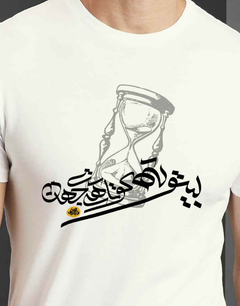 Price and Buy Persian Inspired Unisex T-Shirt Model Beytooteh – Classic Persian Style - Image 3