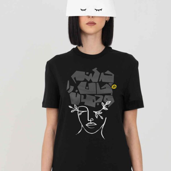 Price and Buy Persian Inspired Unisex T-Shirt Model Jan o Jahan – Cultural Heritage_68fcdf134028d.jpeg Price and Buy Persian Inspired Unisex T-Shirt Model Jan o Jahan – Cultural Heritage