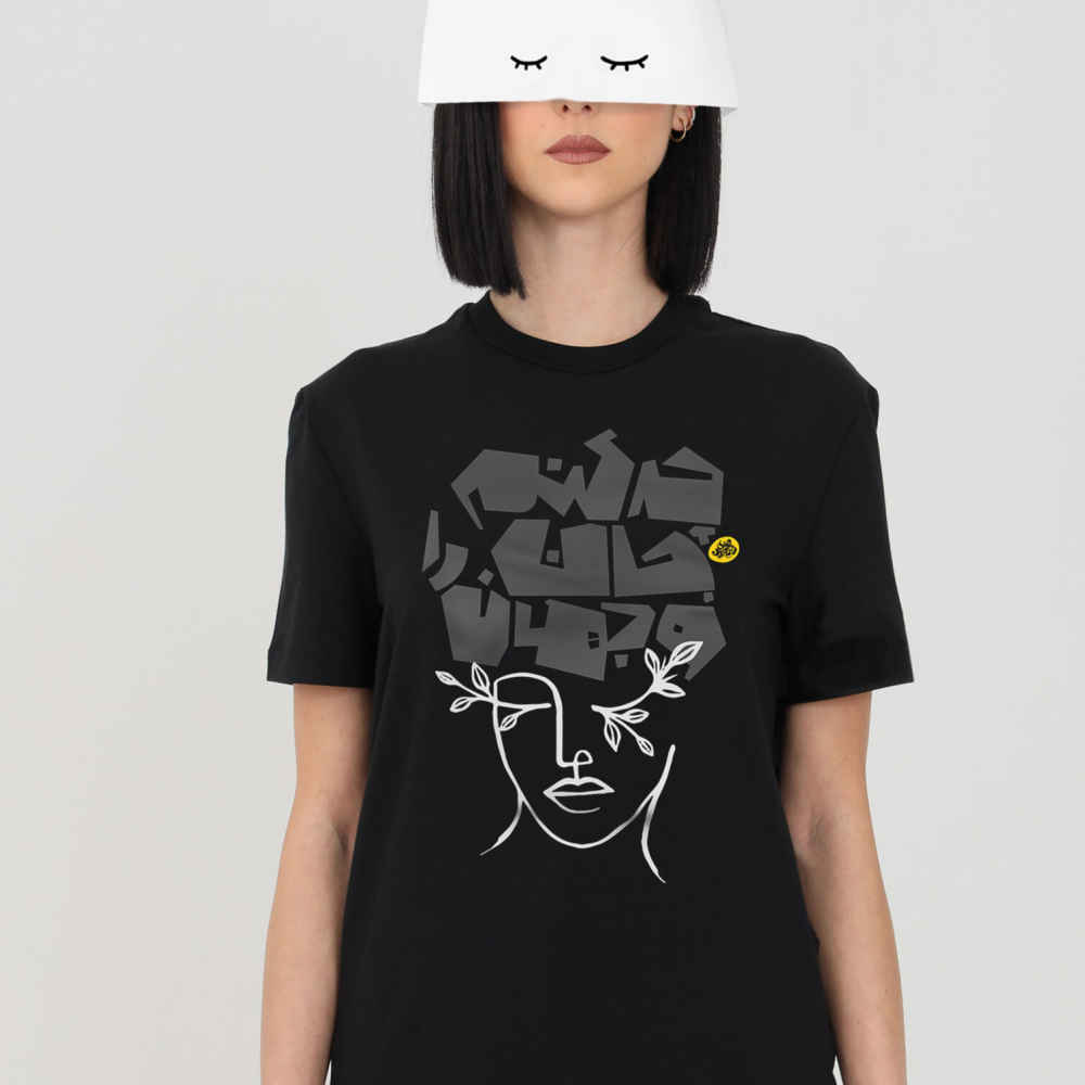 Price and Buy Persian Inspired Unisex T-Shirt Model Jan o Jahan – Cultural Heritage