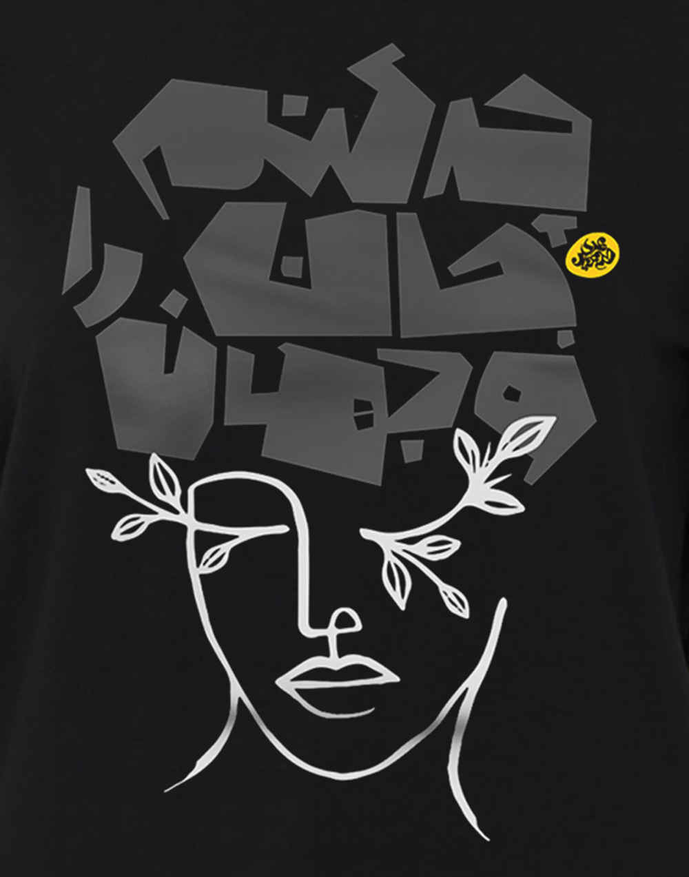Price and Buy Persian Inspired Unisex T-Shirt Model Jan o Jahan – Cultural Heritage - Image 3