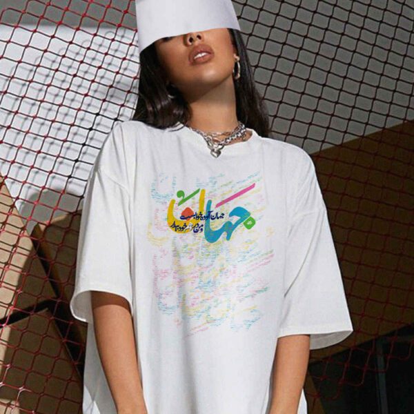Price and Buy Persian Inspired Unisex T-Shirt Model Vahm – Contemporary Design_68fcdefbc9118.jpeg Price and Buy Persian Inspired Unisex T-Shirt Model Vahm – Contemporary Design