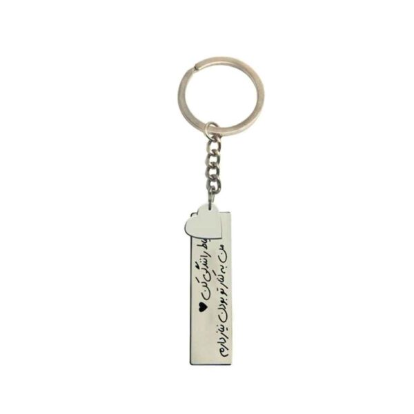 Price and Buy Persian Keychain Steel – Romantic Calligraphy Ghalb_68fd709934ac7.jpeg Price and Buy Persian Keychain Steel – Romantic Calligraphy Ghalb