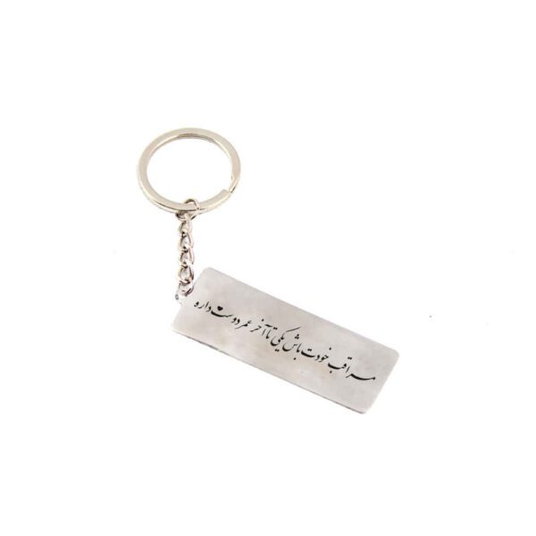 Price and Buy Persian Keychain Steel – Romantic Calligraphy Take Care_68fd707aceee1.jpeg Price and Buy Persian Keychain Steel – Romantic Calligraphy Take Care