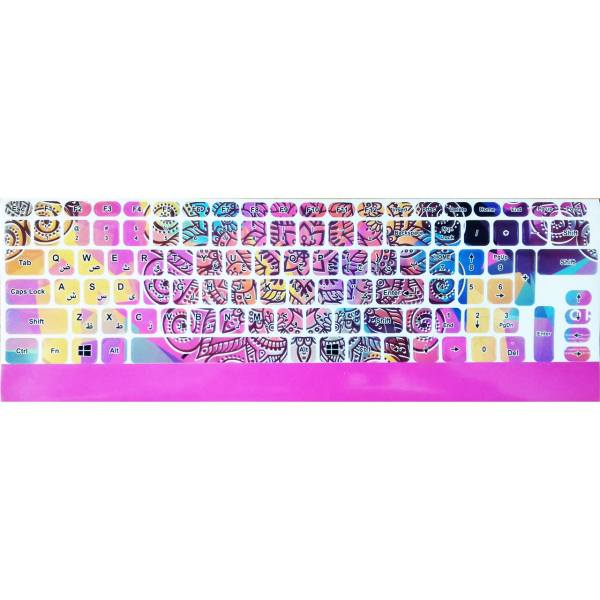 Price and Buy Persian Language Keyboard Stickers Model Gol_68f73072b804f.jpeg Price and Buy Persian Language Keyboard Stickers Model Gol