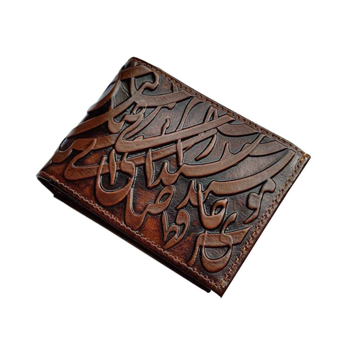 Price and Buy Persian Leather Bifold Wallet with Poetry - Image 3