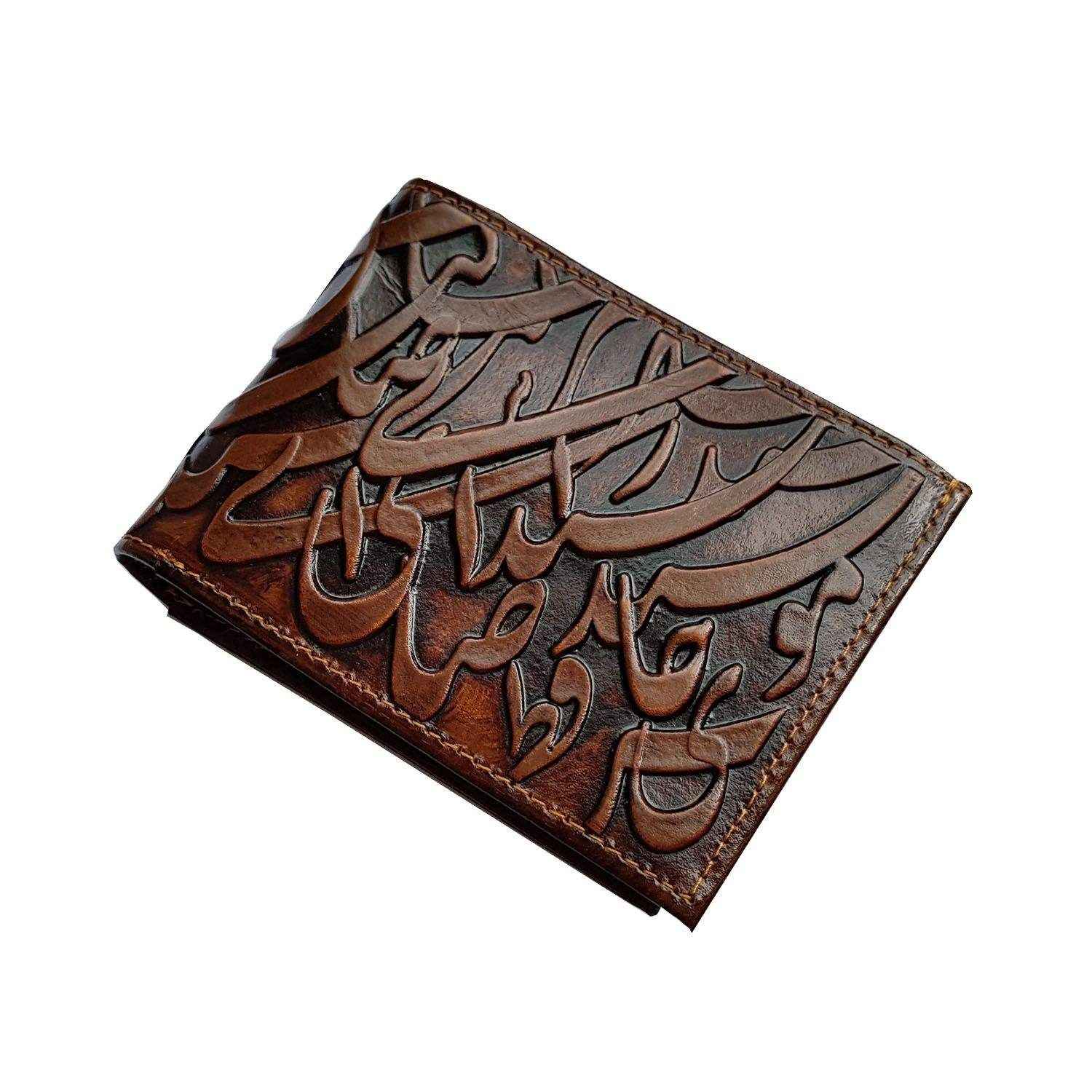 Price and Buy Persian Leather Bifold Wallet with Poetry - Image 3