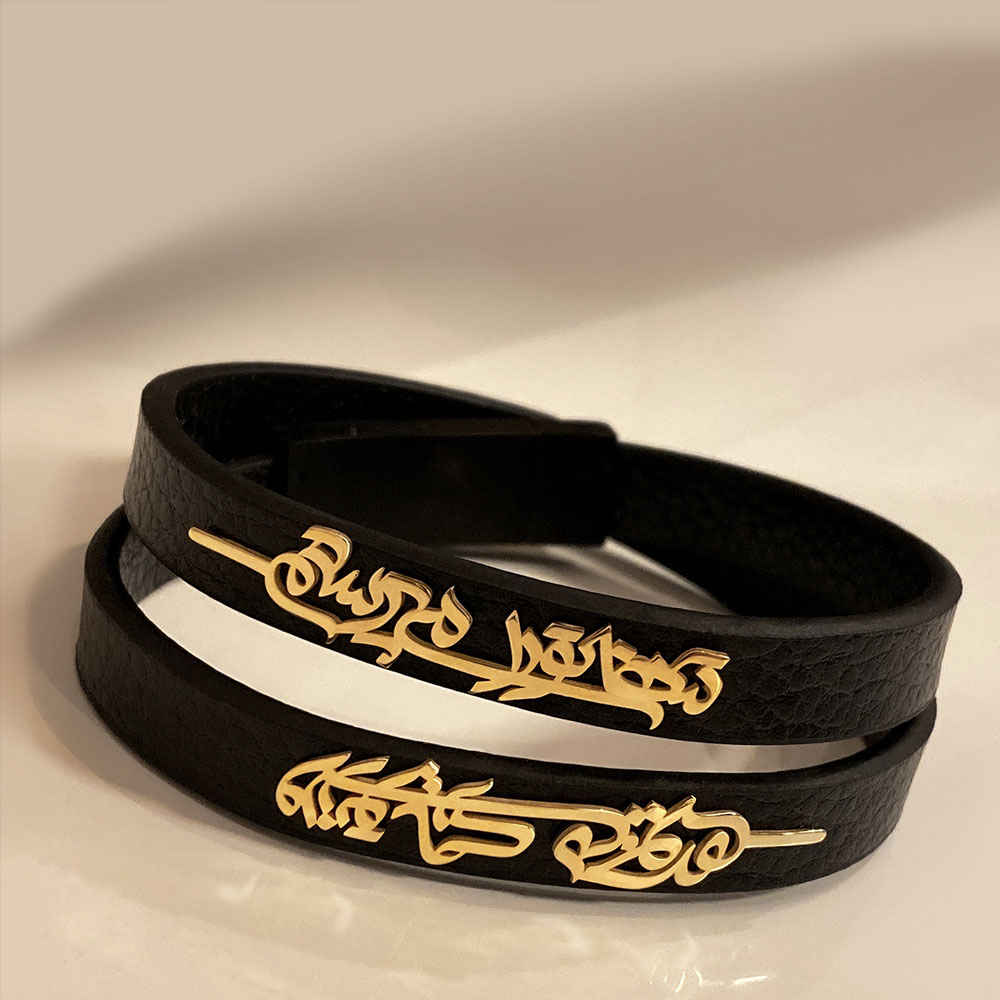 Price and Buy Persian Leather Bracelet for Men and Women – Black Poem