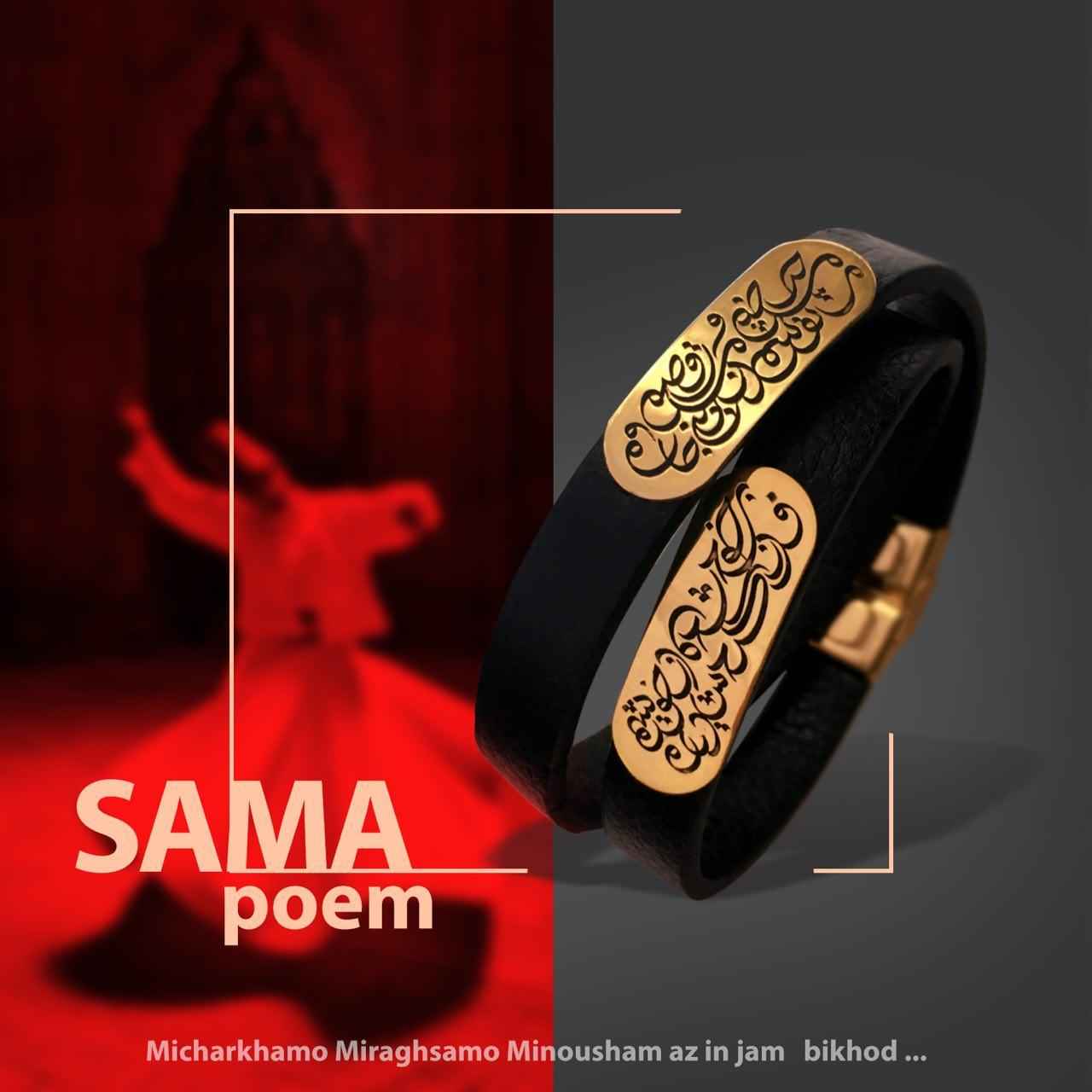 Price and Buy Persian Leather Bracelet for Men and Women – Black Sama
