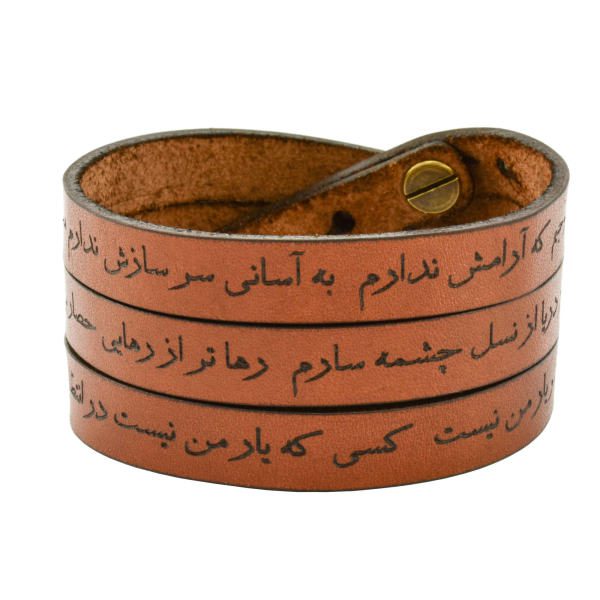 Price and Buy Persian Leather Bracelet for Men and Women – Brown Dariush_68f51420670a0.jpeg Price and Buy Persian Leather Bracelet for Men and Women – Brown Dariush
