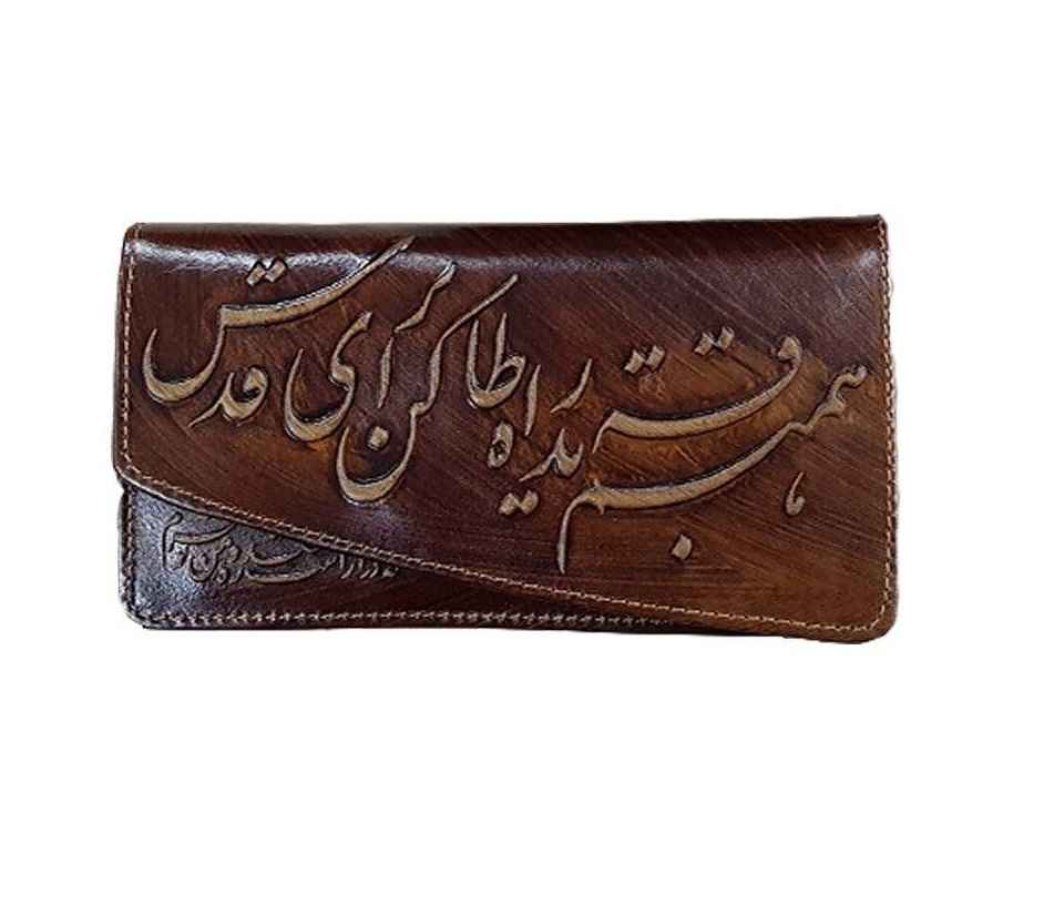 Price and Buy Persian Leather Long Wallet with Farsi Poem