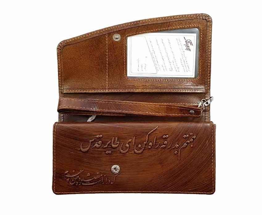 Price and Buy Persian Leather Long Wallet with Farsi Poem - Image 6