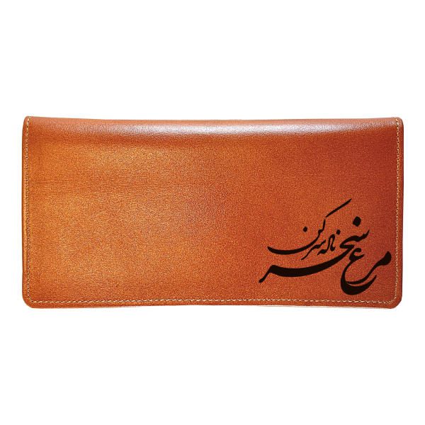 Price and Buy Persian Leather Long Wallet with Hamoun Design_68f65756d775e.jpeg Price and Buy Persian Leather Long Wallet with Hamoun Design