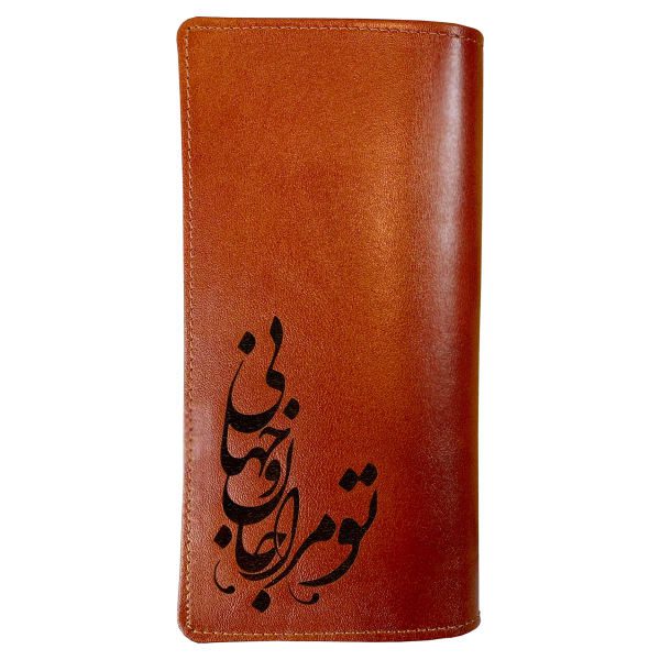 Price and Buy Persian Leather Long Wallet with Love Design_68f657af19308.jpeg Price and Buy Persian Leather Long Wallet with Love Design